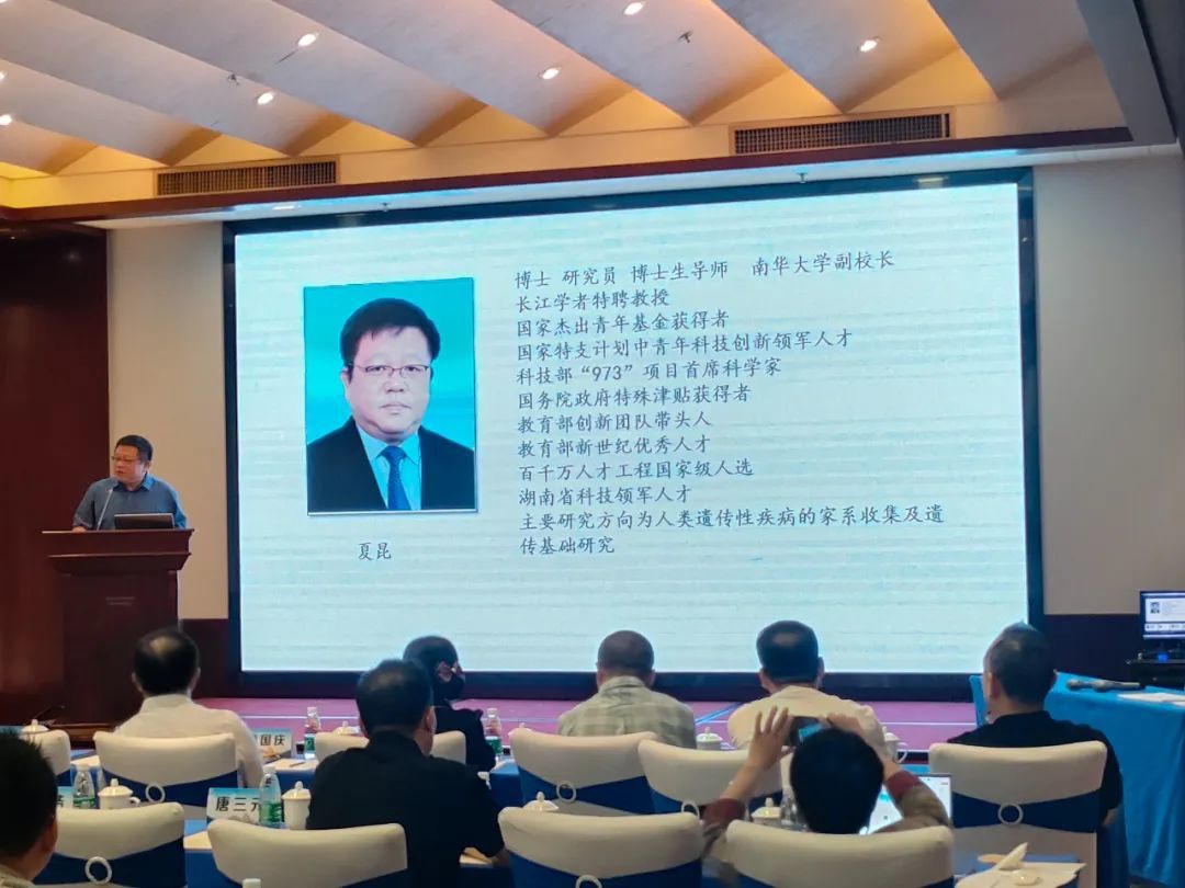 湖南菠菜担保网医疗祝贺2023年衡阳市医学会神经外科学专业委员会学术年会胜利召开